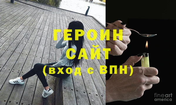 ешки Горняк